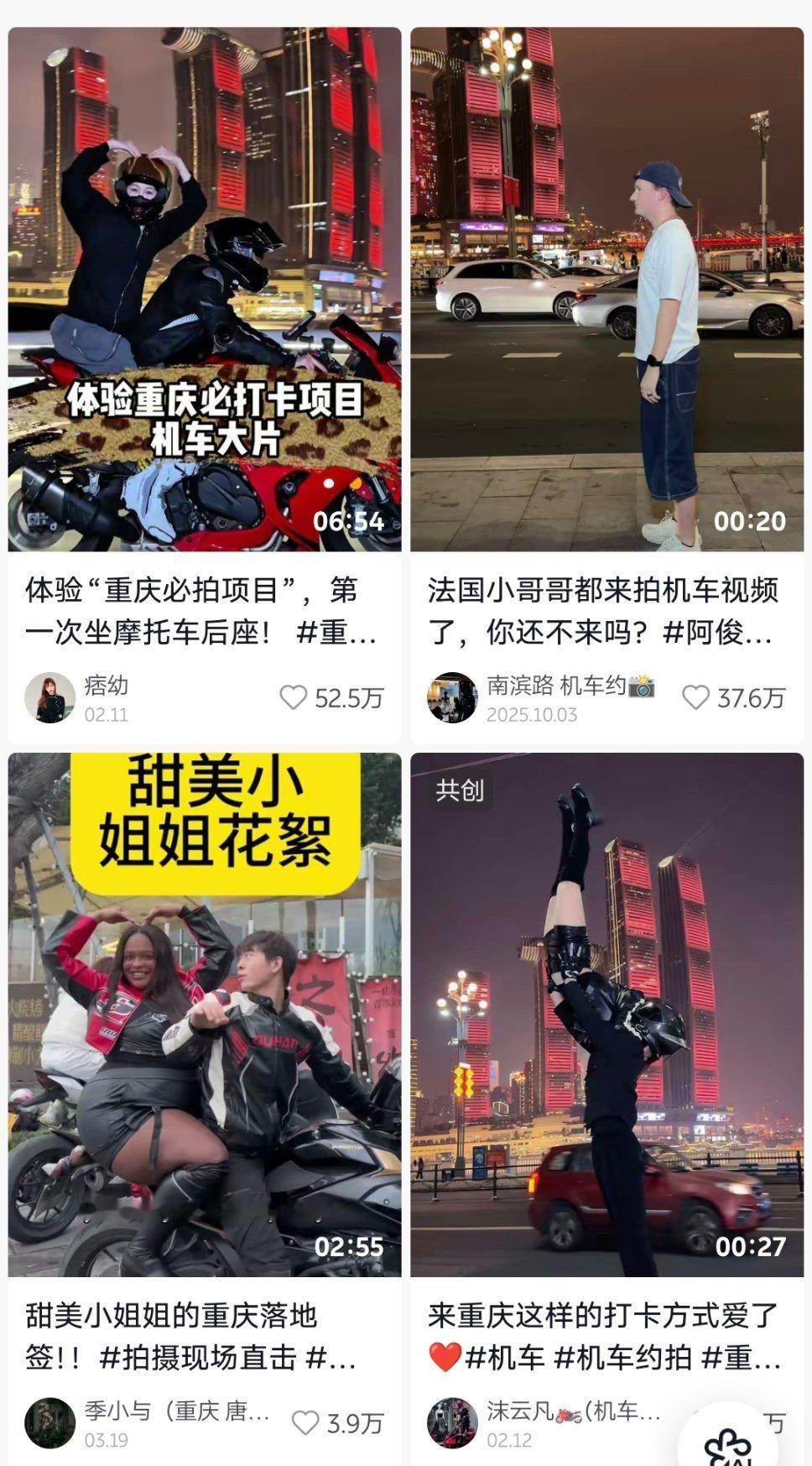 重庆真的火起来了。值机排个队，进了外国人堆里，给我一种在国外的错觉。好奇，这些老