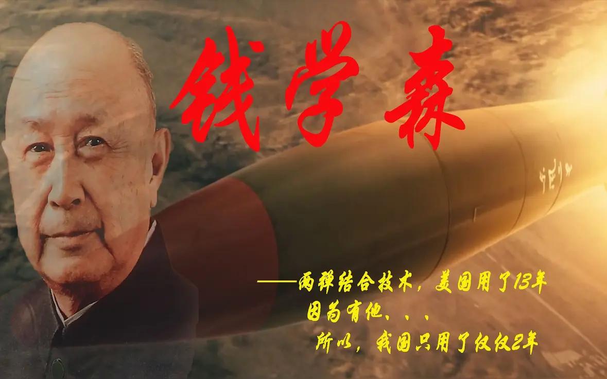 钱学森拒绝大学校长一职回到美国，不久却收到一封密信，他激动地眼含泪花……时间