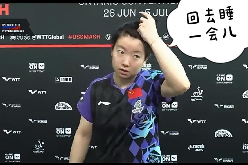 一张黄牌惹的祸，莎莎发怒迪哥被炸莎莎说打完半决赛还能回去睡一会儿迪哥：气炸我