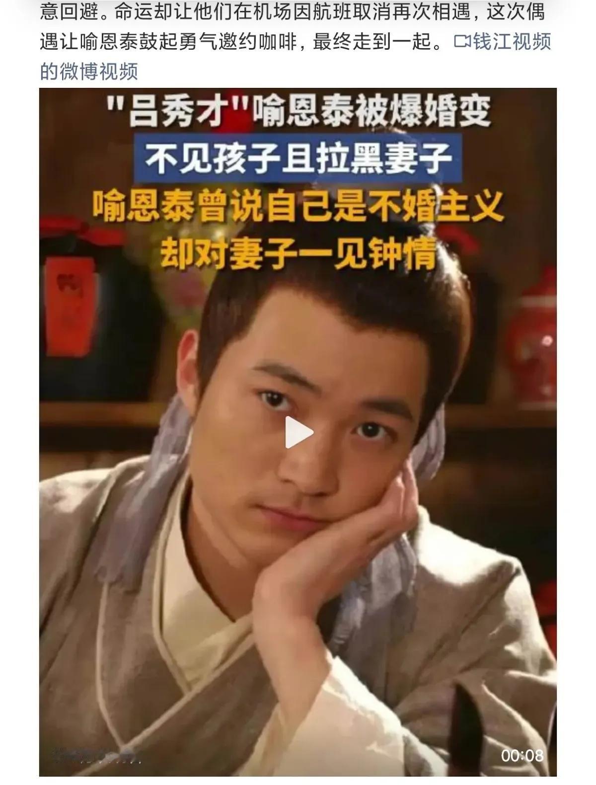 秀才喻恩泰离婚了，我不意外搬走了别墅里300箱茅台，我也不意外万万没想的是，