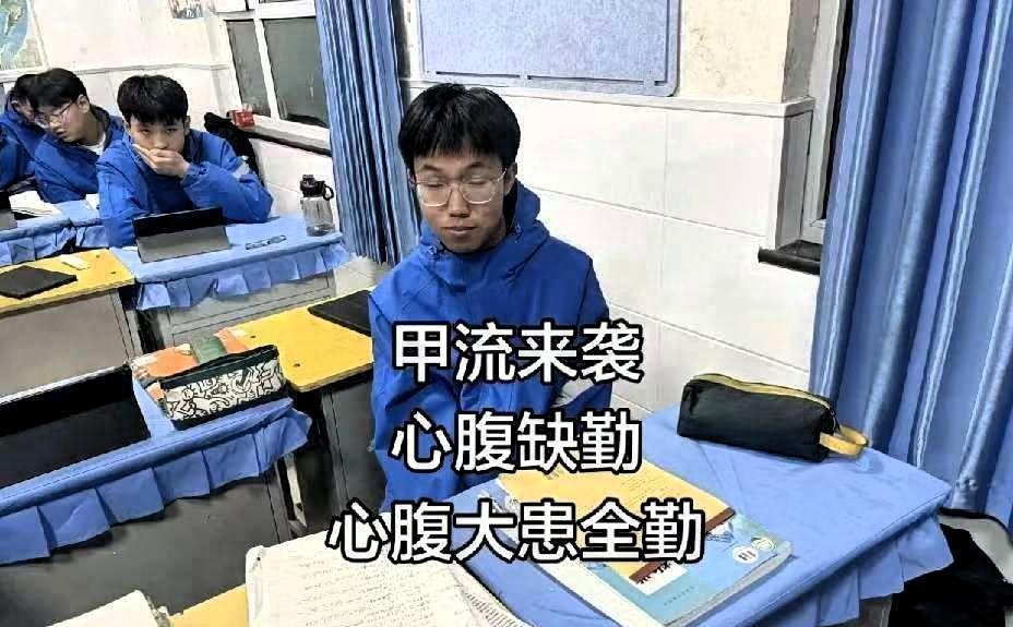 有个老师发的，文臣都病了，武官都在，讲又讲不通，听又听不懂！在校园里，这