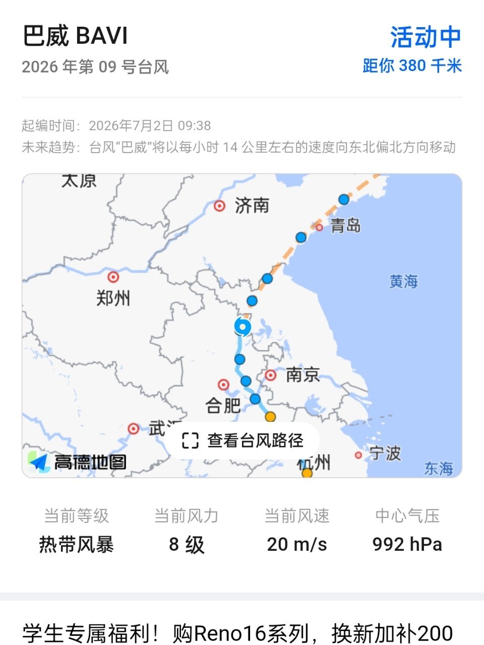 这雨跟没下有什么区别 风估计到我这也嘎嘣没有了 ​​​