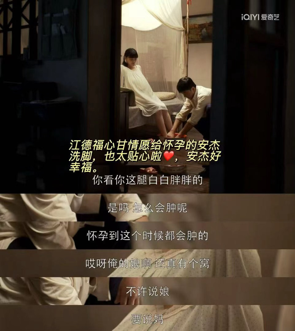 国产剧终于有了不扫兴的爹齐爱华对齐时的信任从来不需要理由，因为她是他的女儿就够