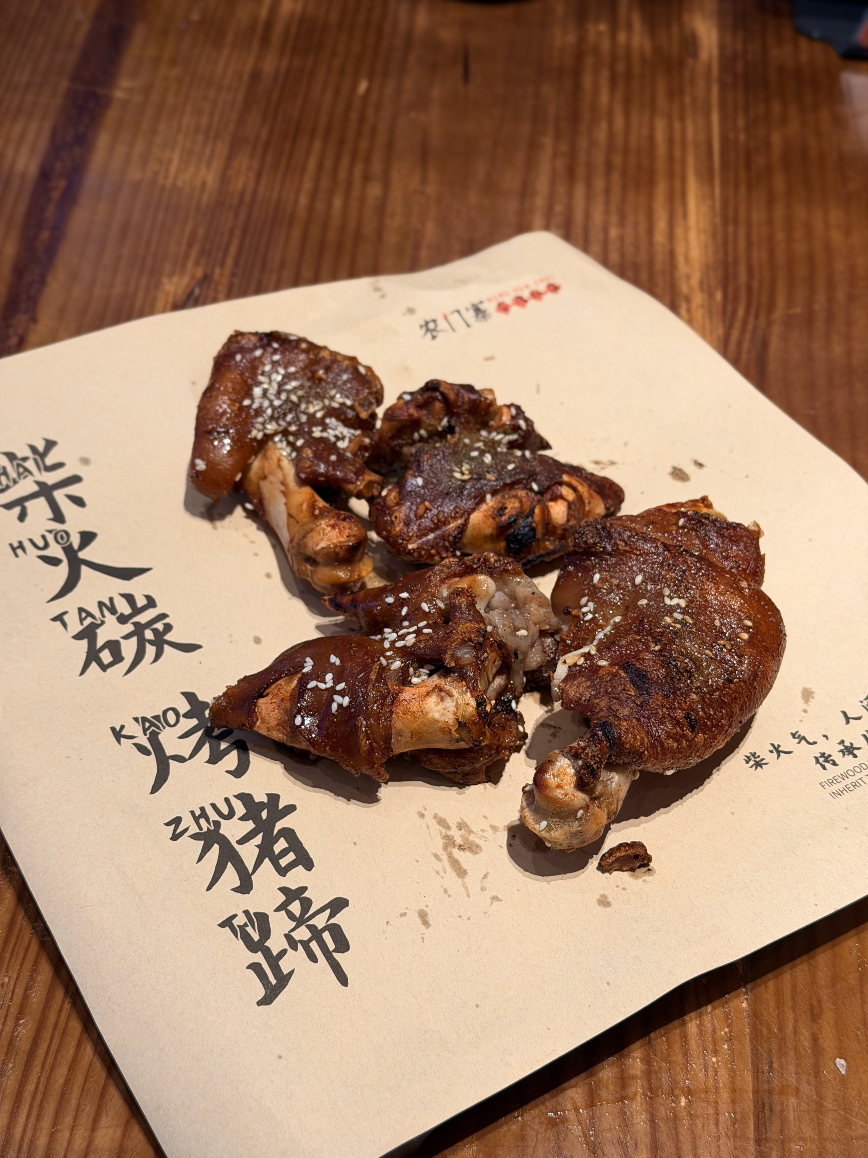 晚上和好朋友去吃了一家农家菜，店名叫「农门寨柴火饭」。我觉得这家店会比较合家里长