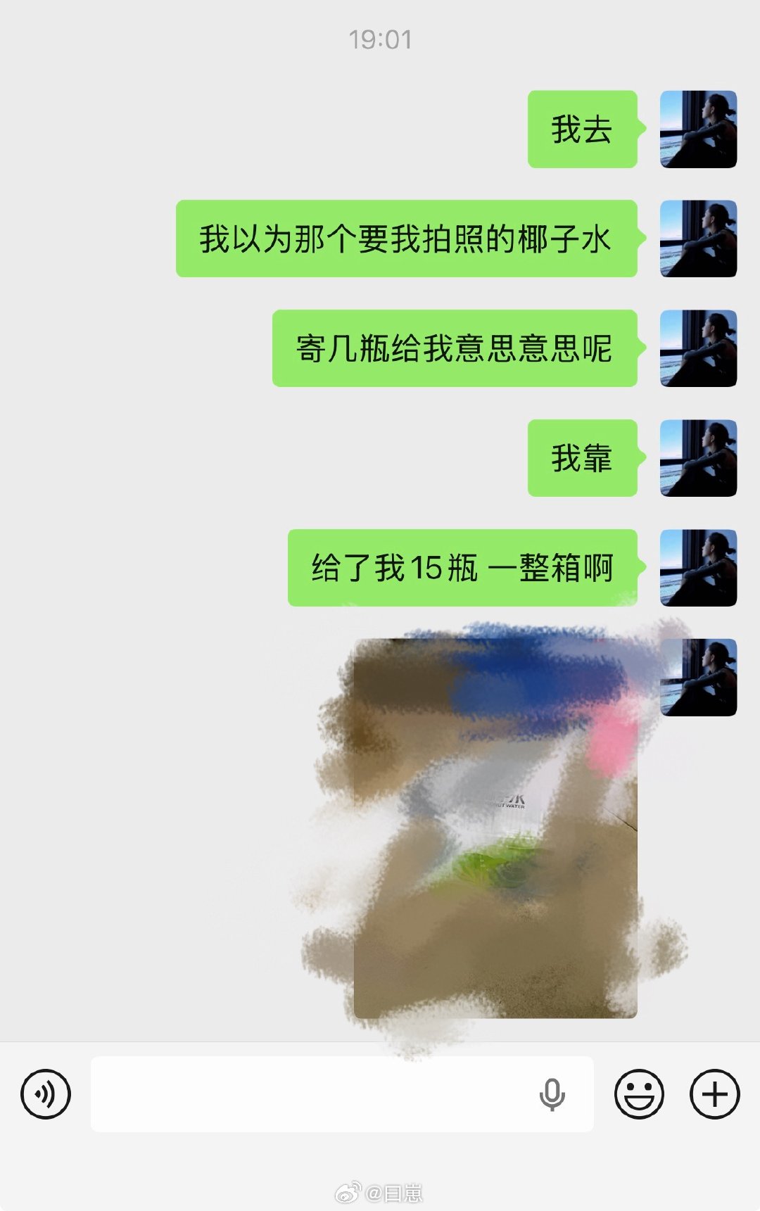 我去好大方的品牌