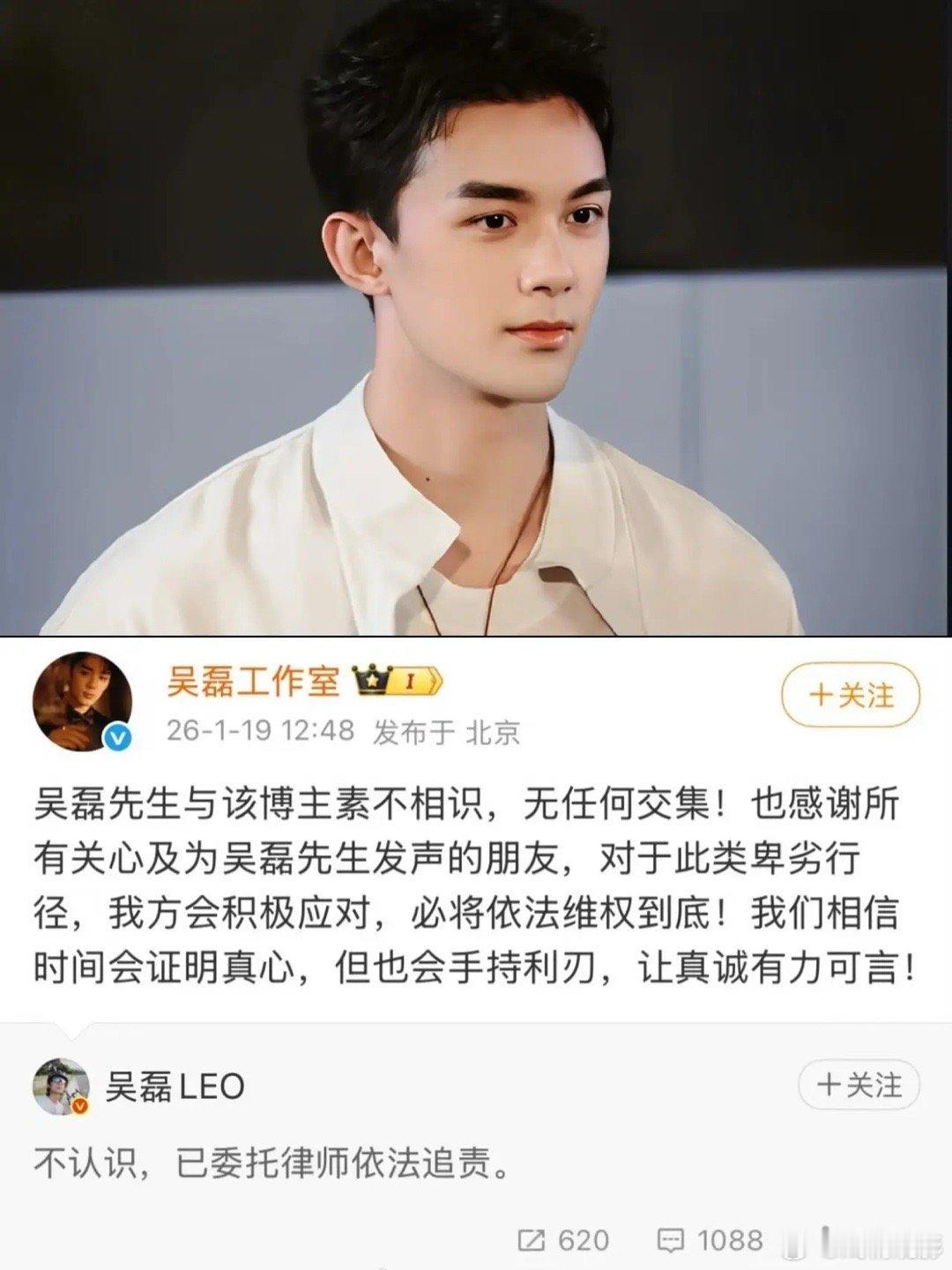 杨天真说，人不红是有原因的！但是，人能红也是有原因的！不信你看吴磊，人长的帅，演