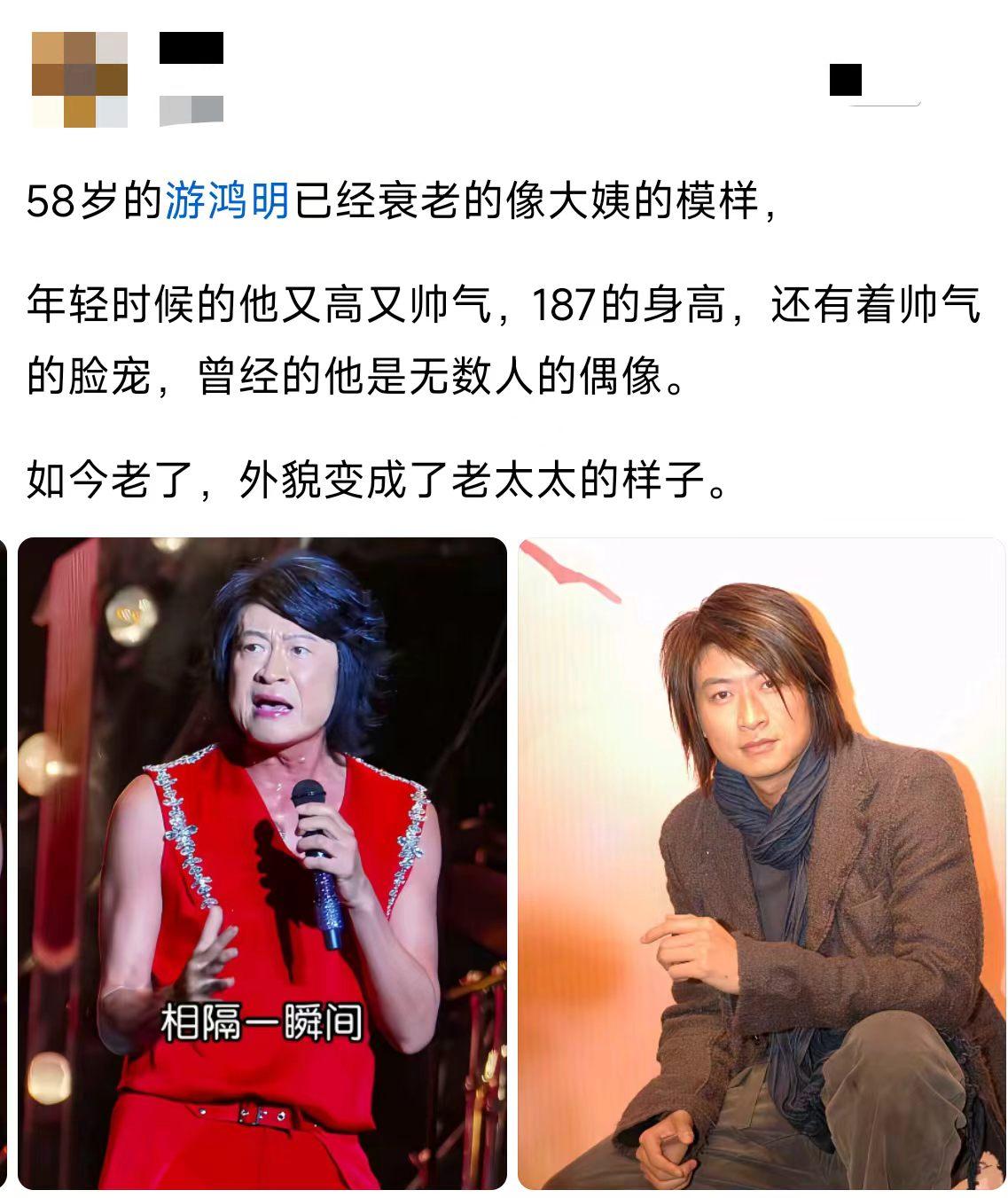 男人老了都这么显年纪吗？不说名字真以为是哪位阿姨上台唱歌了。