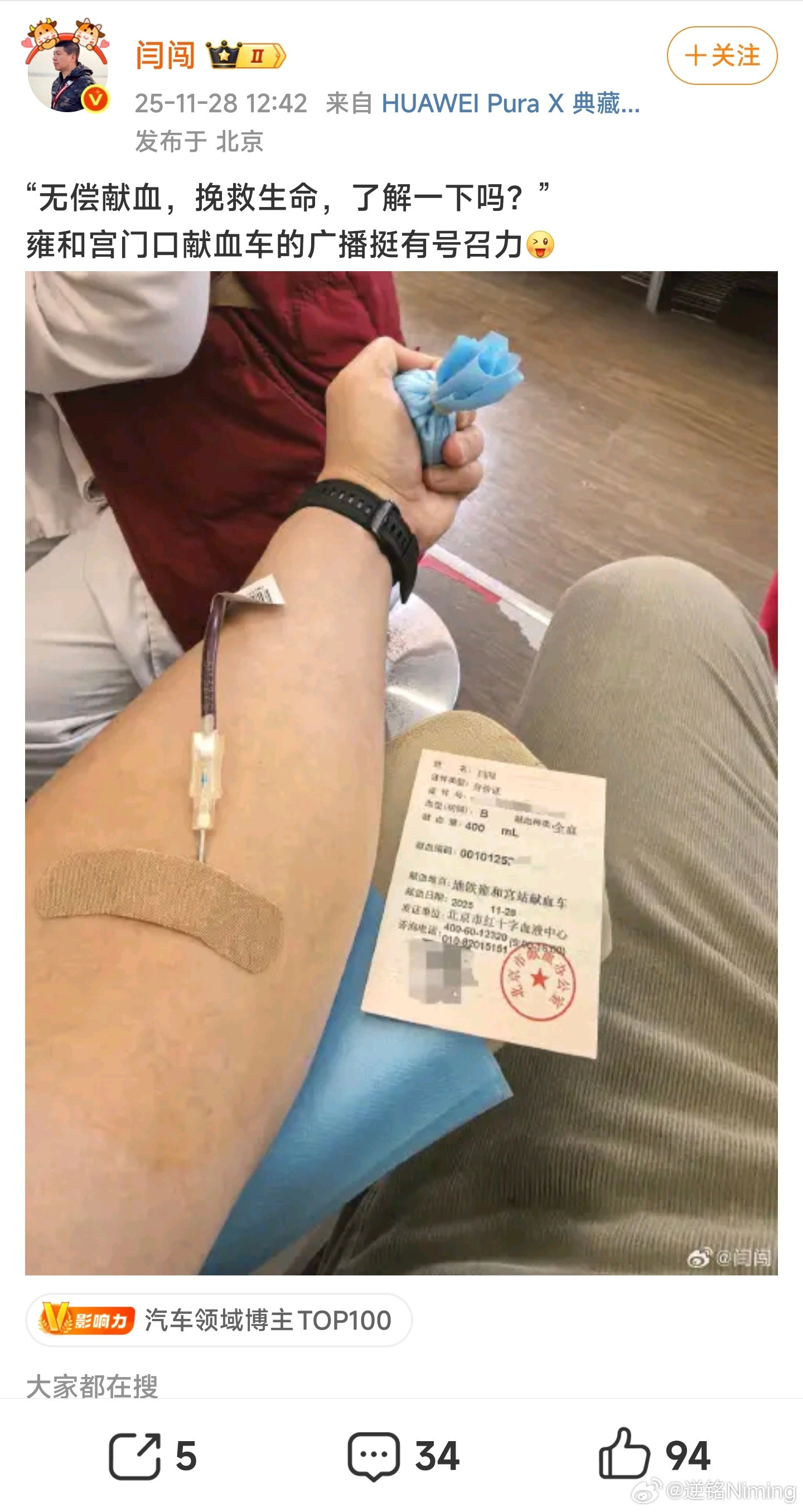 还是一流大V能造梗啊，估计“不管出于什么原因”这句话要在圈子里停留很久了