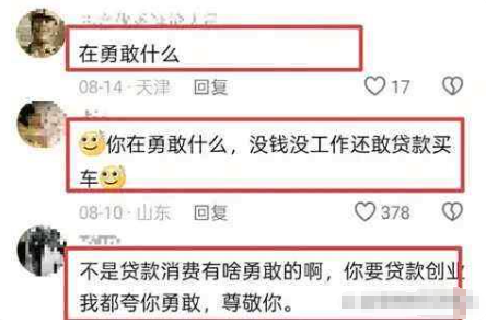 近日，网传一女子大学毕业半年没有工作，天天在家里啃老。女子一分钱没有，却首付5O
