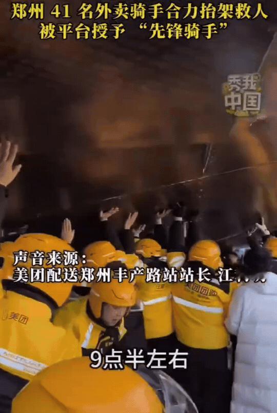 不知道这是幸运还是不幸？河南郑州，大风吹倒了施工围挡，不幸的是饭店女员工被压在了