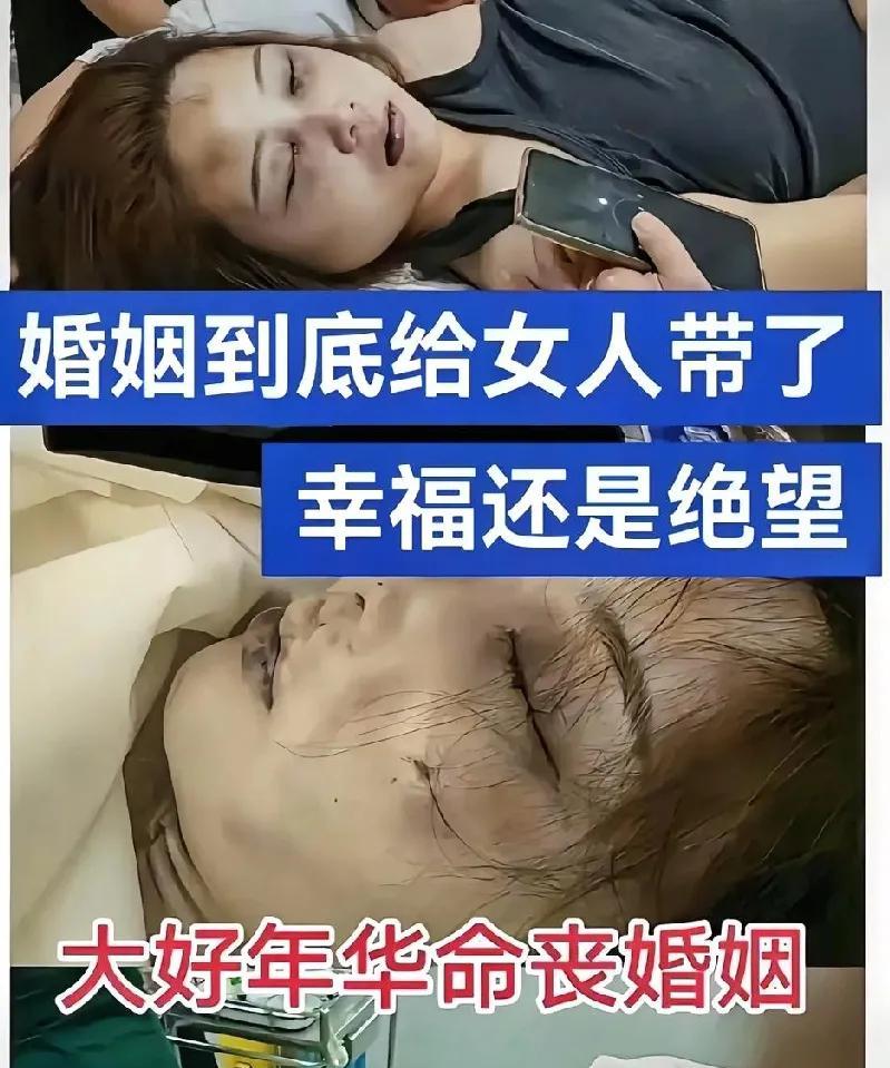 其实女孩从一开始就选错了人，而且还犯了几个严重的错误。其一、这段婚姻在刚开始