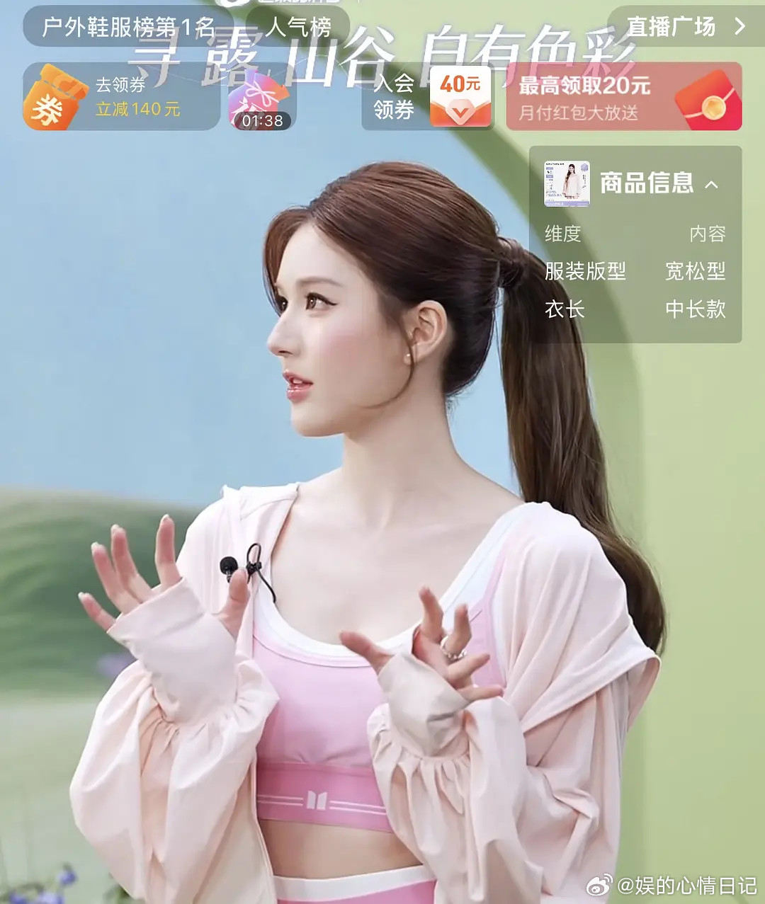 怪不得赵露思同组演员夸她像混血