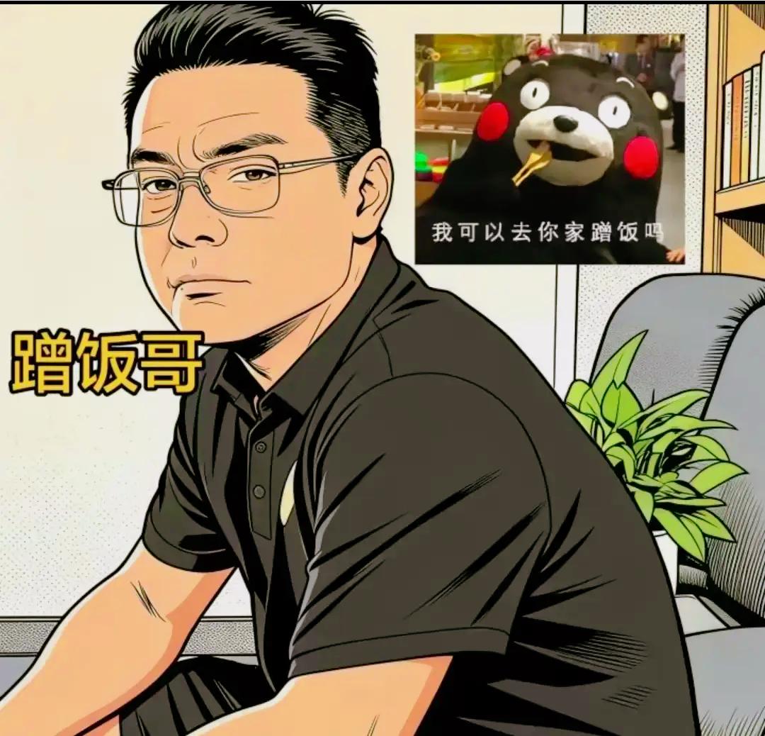 比亚迪“蹭饭哥”后续越看越气！这吃相也太难看了，真把别人的善意当理所当然，脸皮