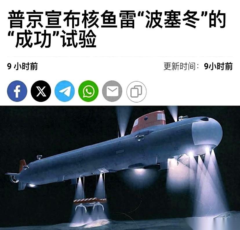 普京亲自下场了。这事儿就有意思了。以前放狠话、掀桌子这种活儿，都是梅德韦杰夫