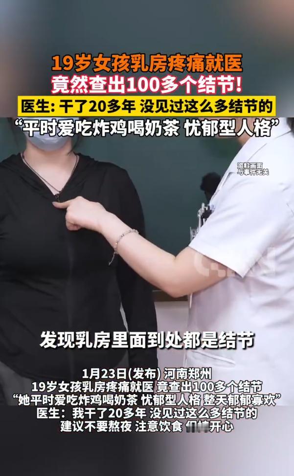 “悲剧还是发生了！”近日，河南，一女子性格内向，每次和人说话都容易焦虑，平时还喜