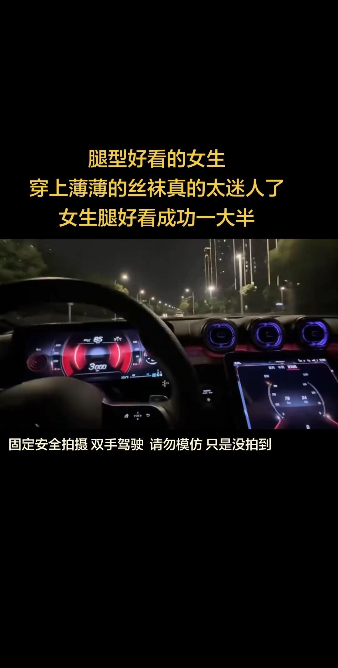 腿型好看的女生穿上薄薄的丝袜真的太迷人了女生腿好看成功一大半