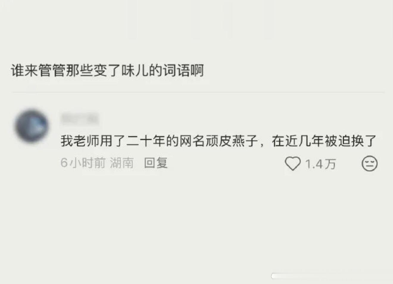 6499何其无辜
