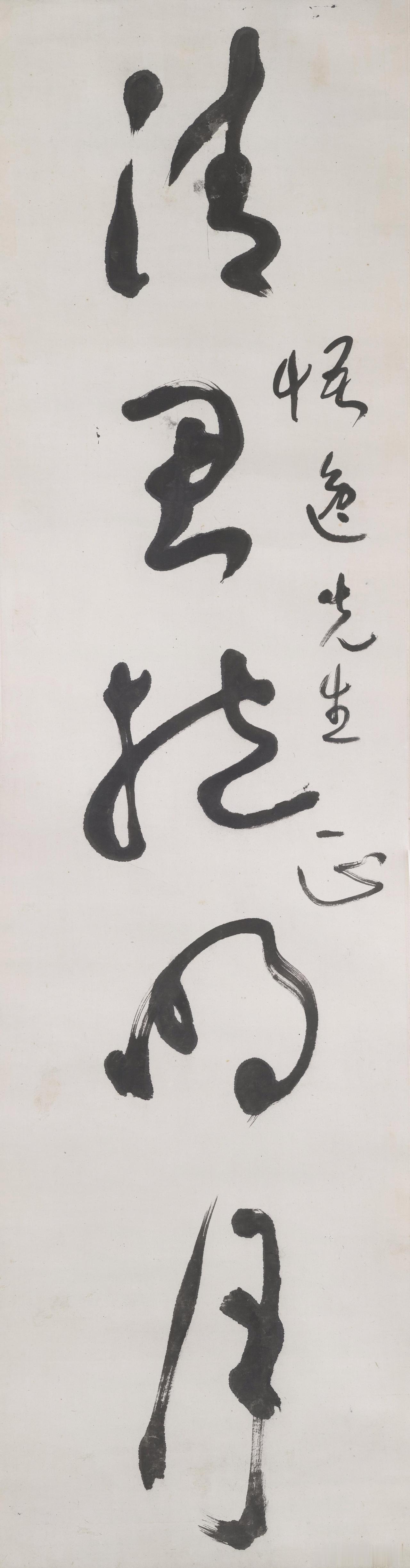 学标准草书，能直接临摹于右任原作吗？对于初学者，直接上手临于右任原作是要冒风