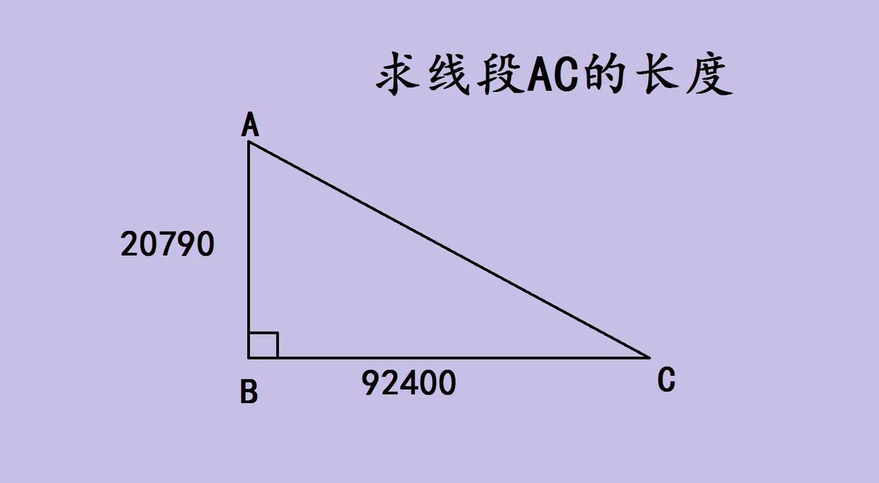 初中几何考试压轴题，非常锻炼学生的计算能力。如图所示，直角三角形两条直角边分