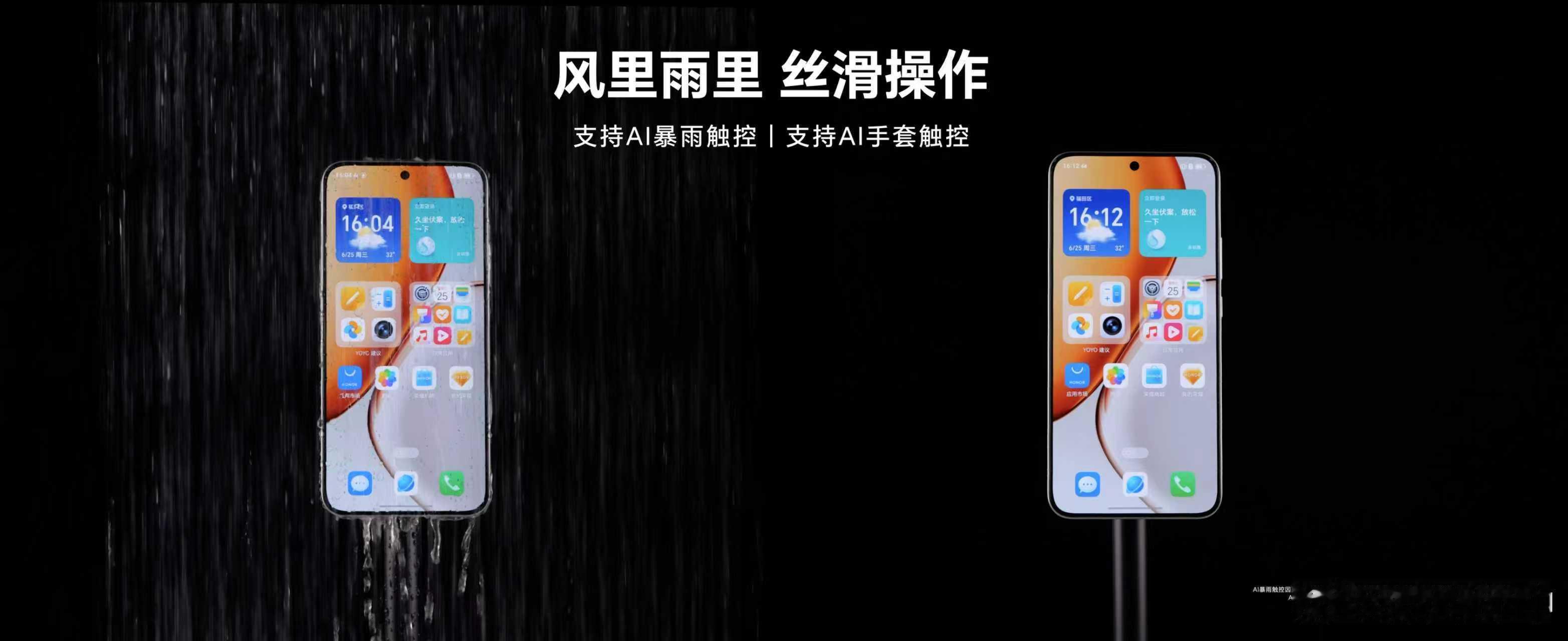 用过防水手机的人应该都知道，浸水之后拿出来虽然没有坏，但是有一段时间扬声器声音是