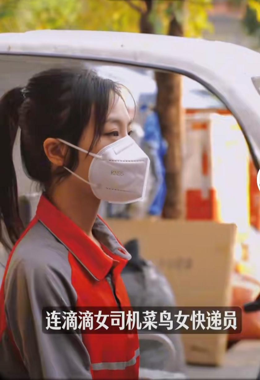 女外卖员数量为何暴增？女性为什么去送外卖了？最近打开外卖软件，你有没有发现