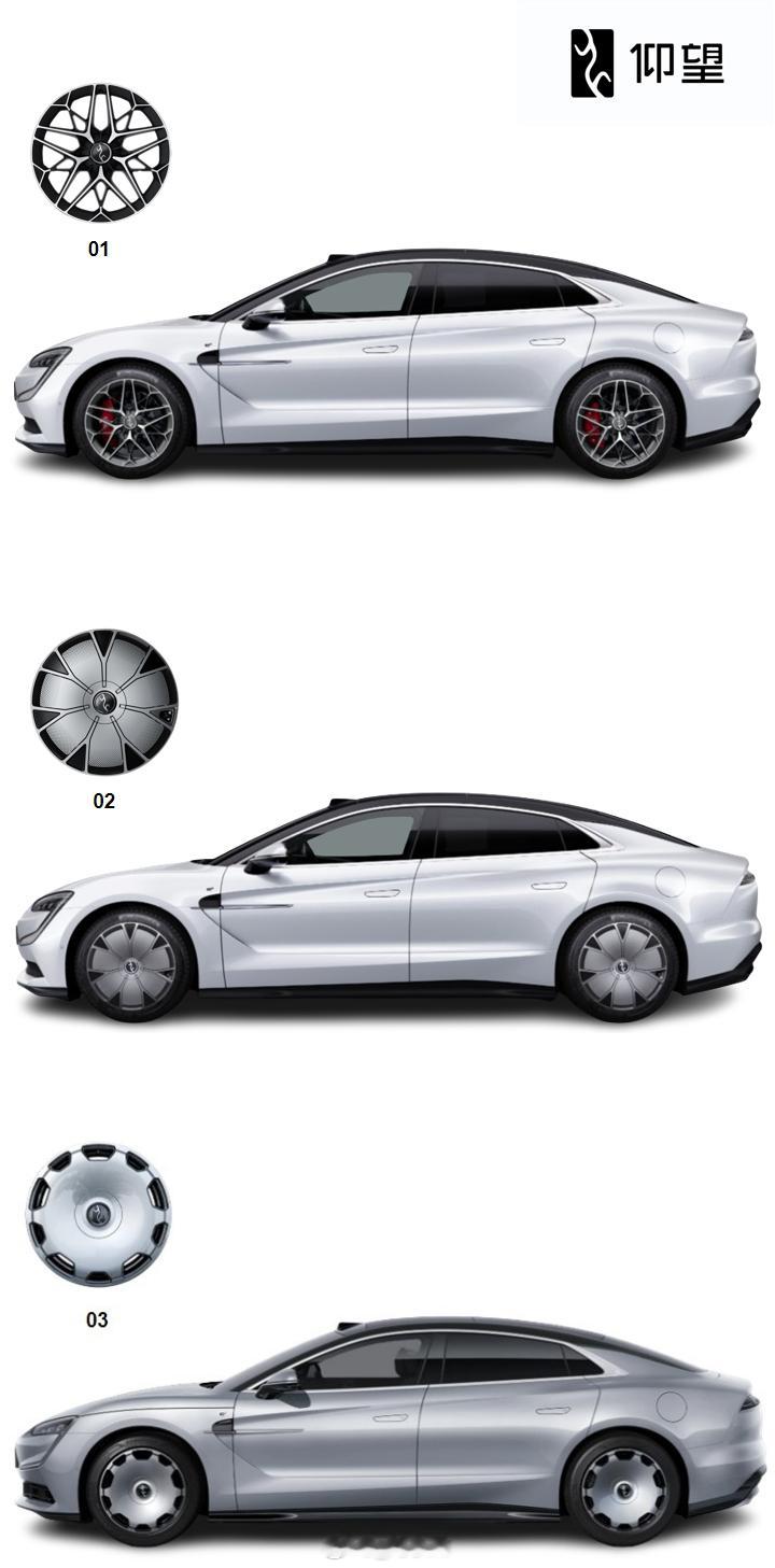 【选轮毂】仰望U7，大家说选哪双鞋好看