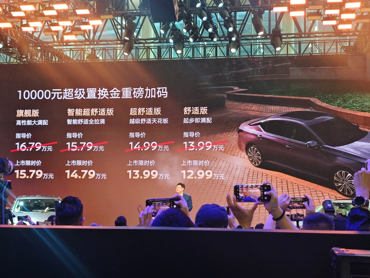 12.99-15.79万的天籁不比凯美瑞雅阁香吗？基础参数:4920*1850*