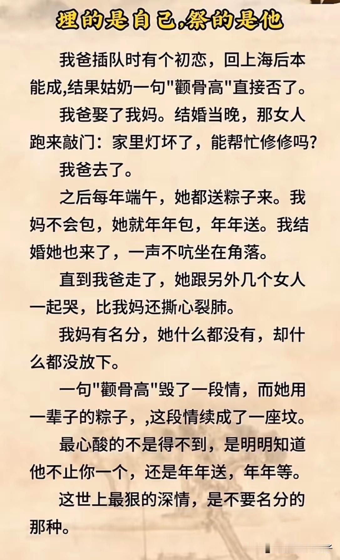 先生当年退出文坛，我是极力反对的！