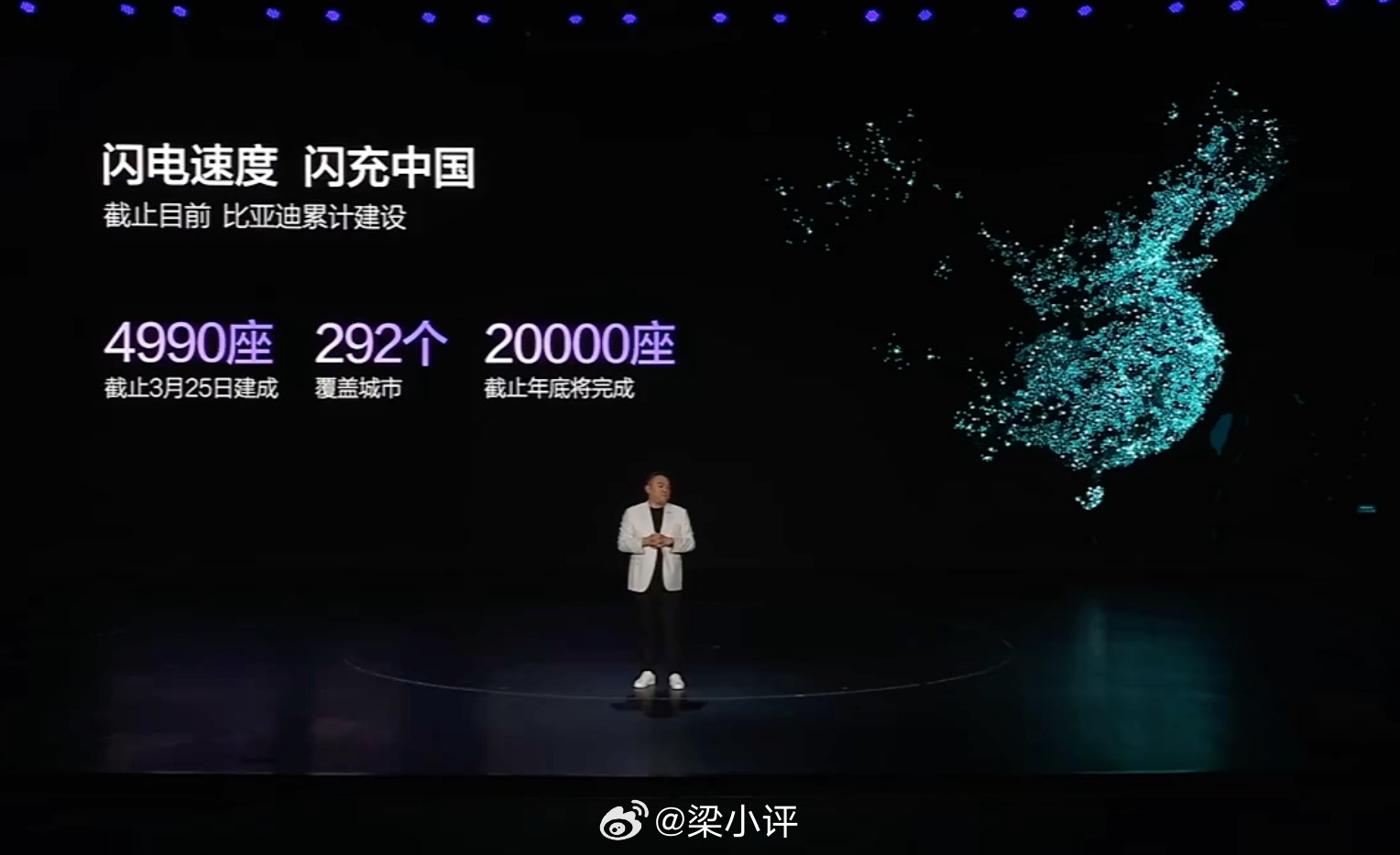 比亚迪宋UltraEV第二代刀片电池+比亚迪闪充5分钟充好，9分钟充饱，零下3