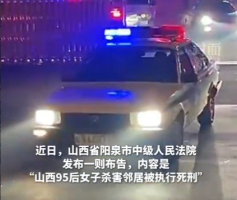 太可怕了！近日官媒曝光，一95后无业女子为求死刑，用事先网购的砍刀，在楼道砍死6