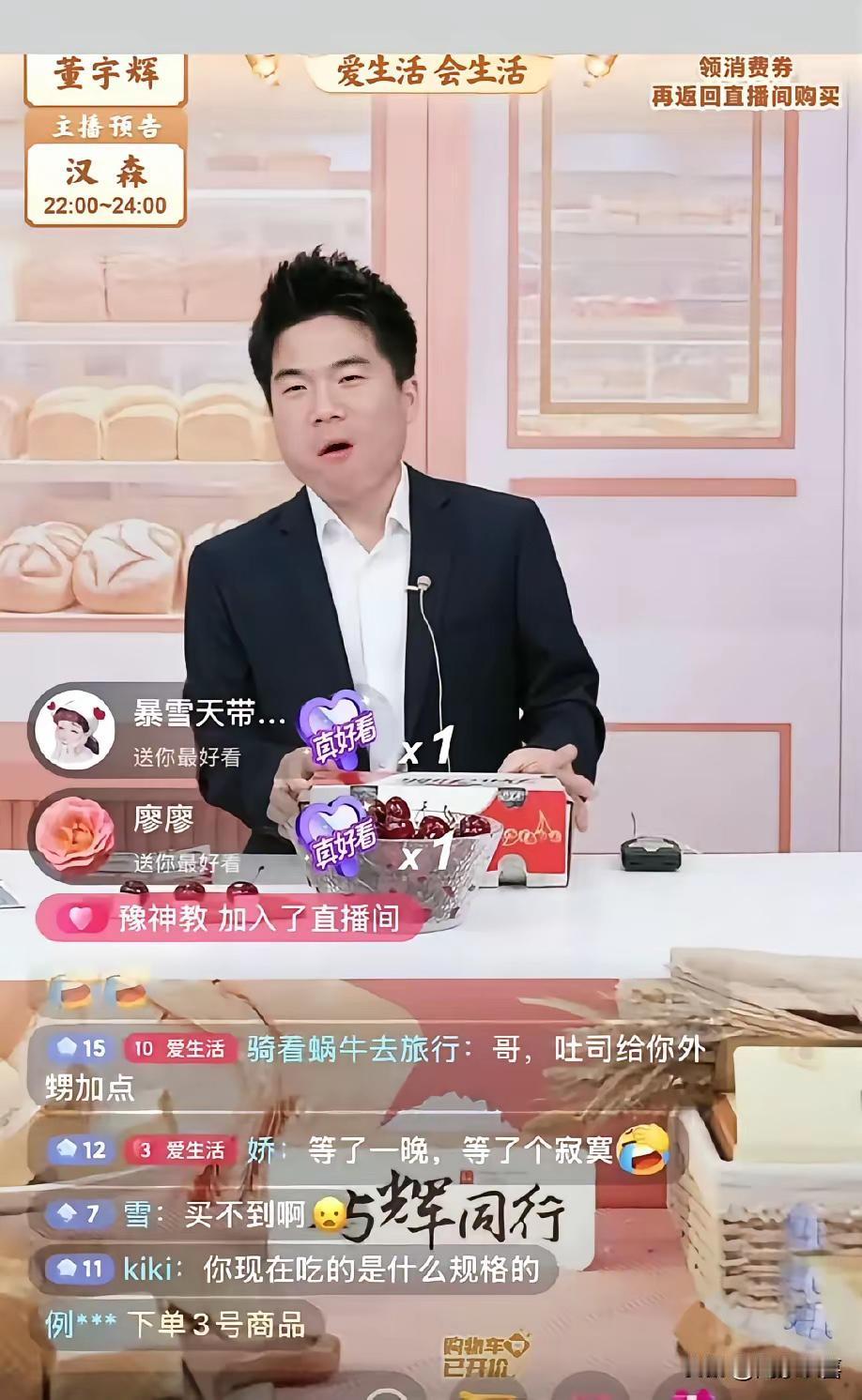 与辉同行单干后许多人包括我都以为董宇辉应该差不多快凉了吧！没想到这老兄越干越猛，