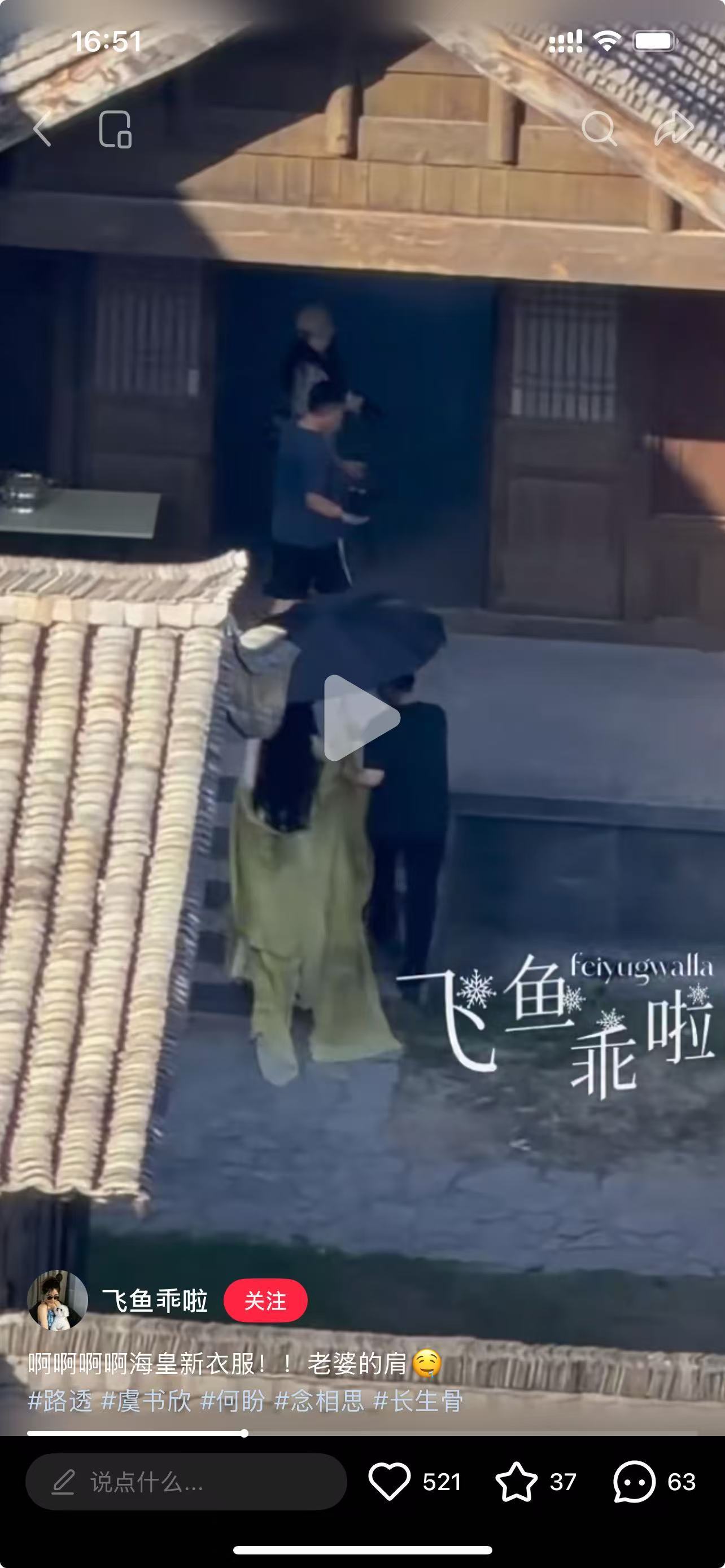唯有卧槽二字