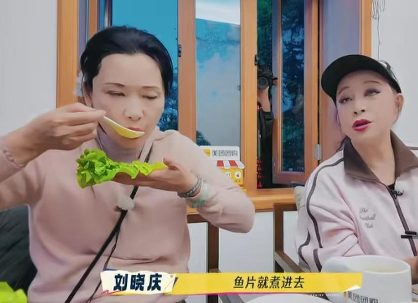 何赛飞给大家煮鱼片，柯淳说鱼越煮越好吃，刘嘉玲说香港的鱼不能煮太久！刘晓庆：“