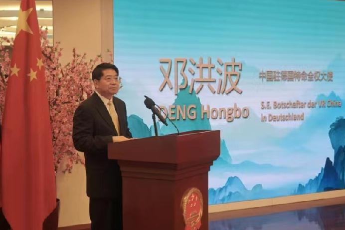 12月14日，德国《明镜周刊》发文:“中国驻德国大使邓洪波周五说，德国与日本不同