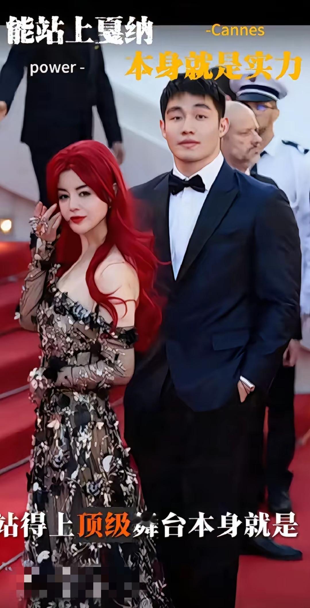 于文红为了托举现任小男友任任，不惜重金对戛纳电影节进行赞助！于文红说：“戛纳