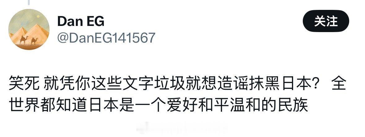 ？？？你代表了全世界？海外新鲜事殖人傻事