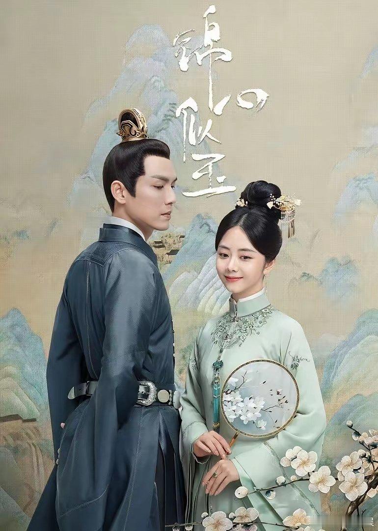 大家发现了吗，《兰香如故》，是谭松韵第二次演嫁给二婚男主的剧了第一次，是她和钟汉