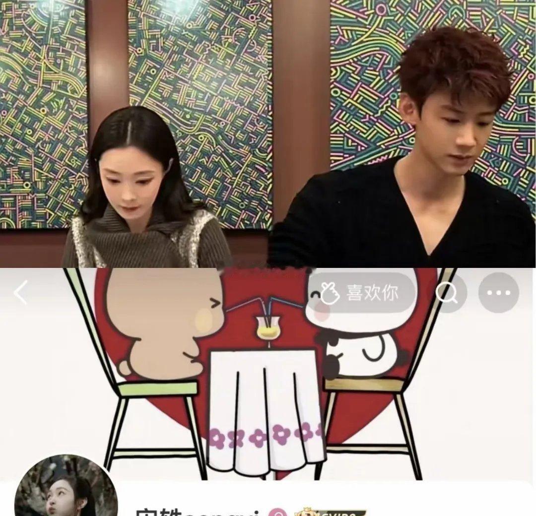 发现没，白敬亭才是那个最聪明的人。对于他和宋轶的关系，他不回应也不反驳，原因很简