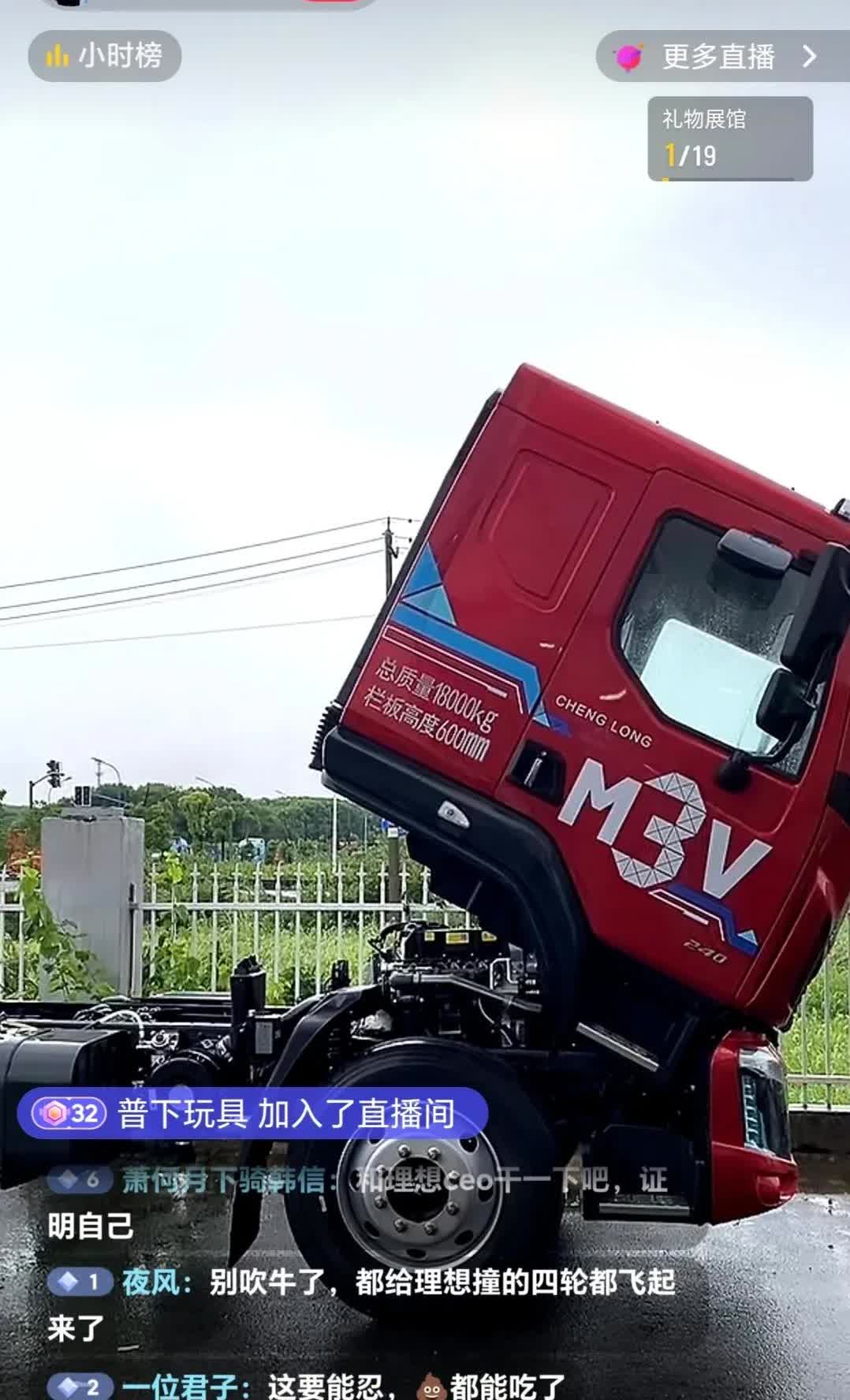 无心插柳柳成荫！柳汽乘龙做梦也没想到，理想i8的这次碰撞能带来泼天的流量