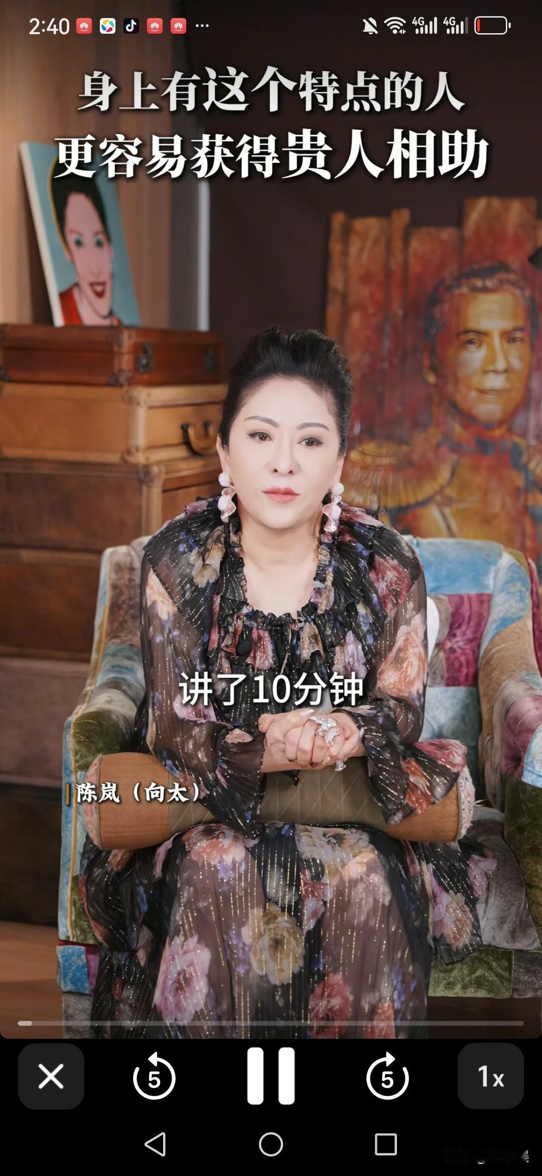 向太说：“我去参加杨受成夫妇的结婚纪念日，我没想到，刘銮雄先生抓着我的手，讲了1