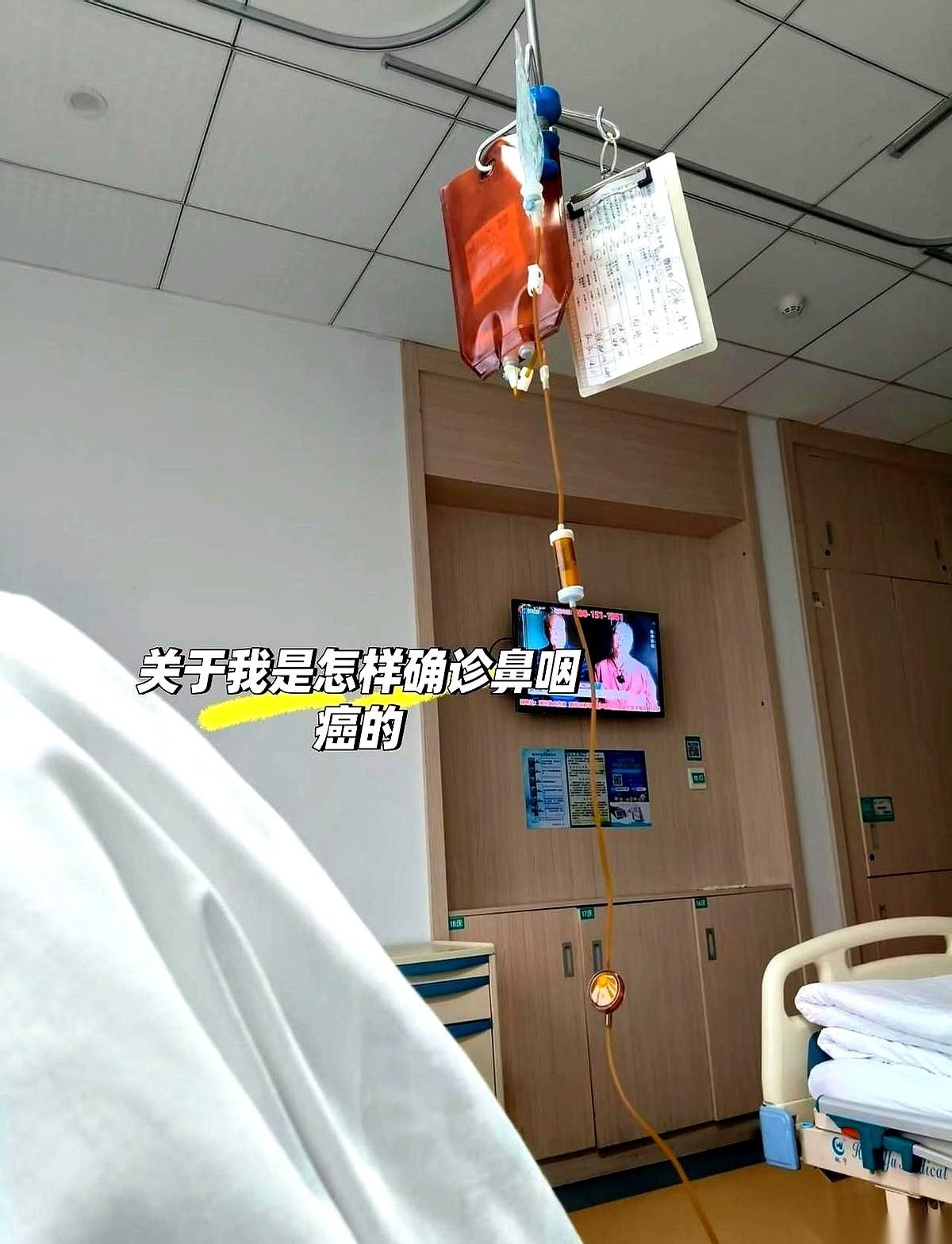 那个女医生，给我做鼻咽镜的那个，眉头“噌”地一下就锁死了。一句话不说。我眼睁