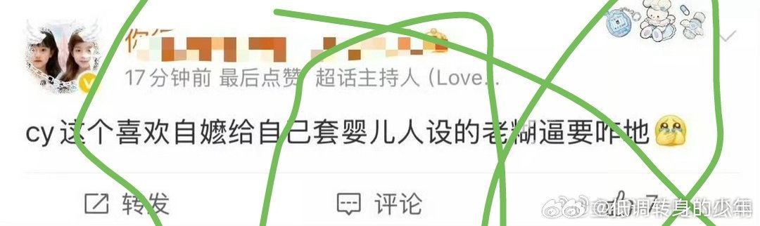 肖战陌森到期肖战陌森到期正常商务合作到期，都值得一个热搜通知，顶流不愧是顶