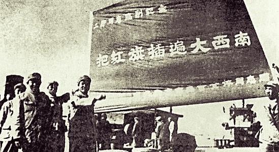 1949年，蒋介石在重庆召开西南军政人员会议，做出错误判断，认为解放军渡江后不一