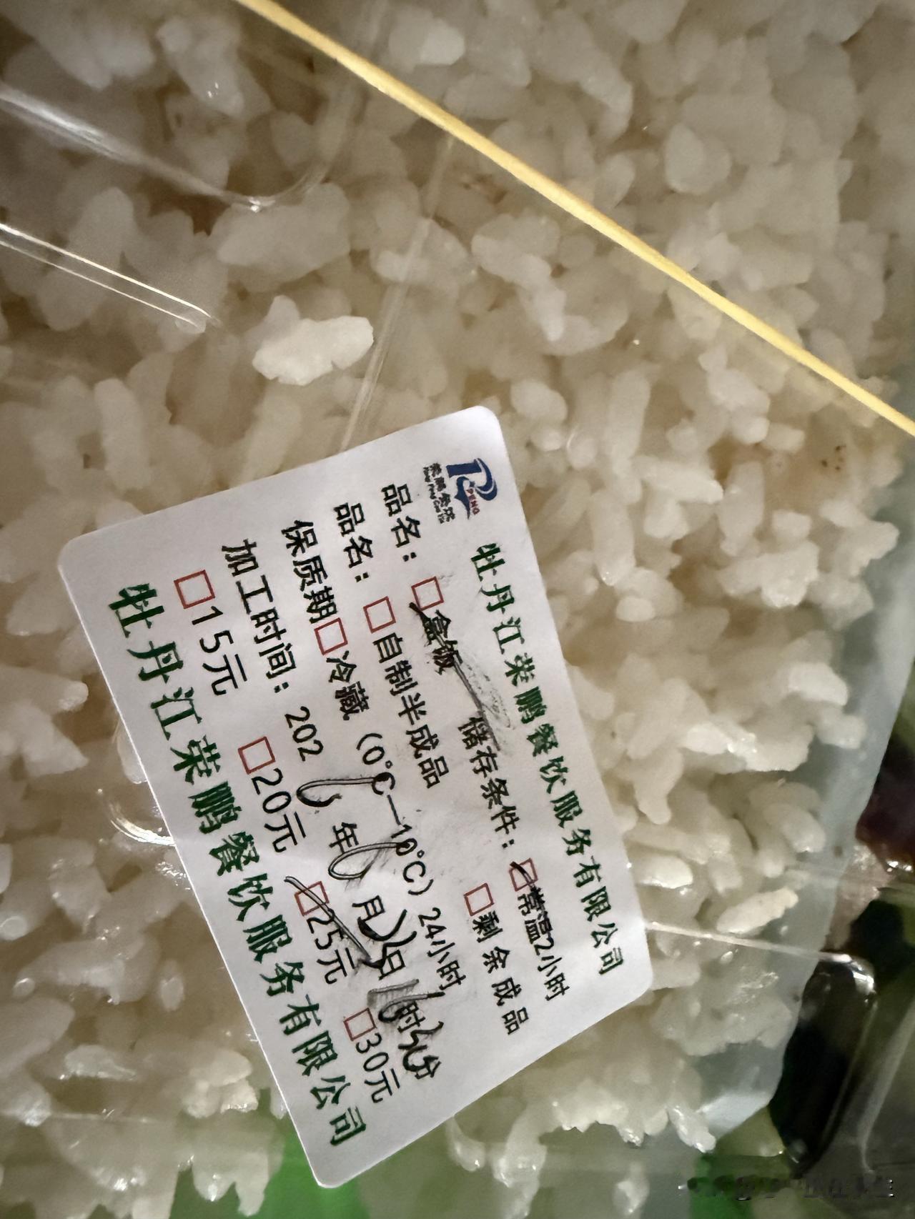 昨天坐K716火车，我坐的是加1，车厢内没有一个充电插座，买了25的盒饭，给的量