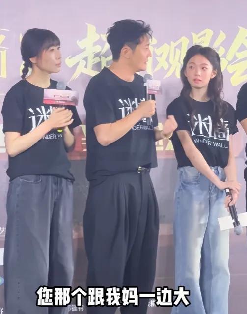 郭京飞拍摄电视剧《迷墙》时，与台湾省的全能天后、综艺女丑界的“开山始祖”方芳，在