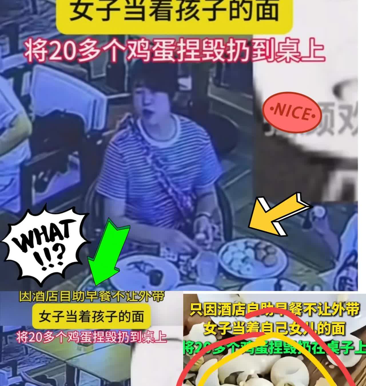 陕西鸡蛋女一觉醒来，发现自己成为“”大名人”了陕西一名女子带女儿吃自