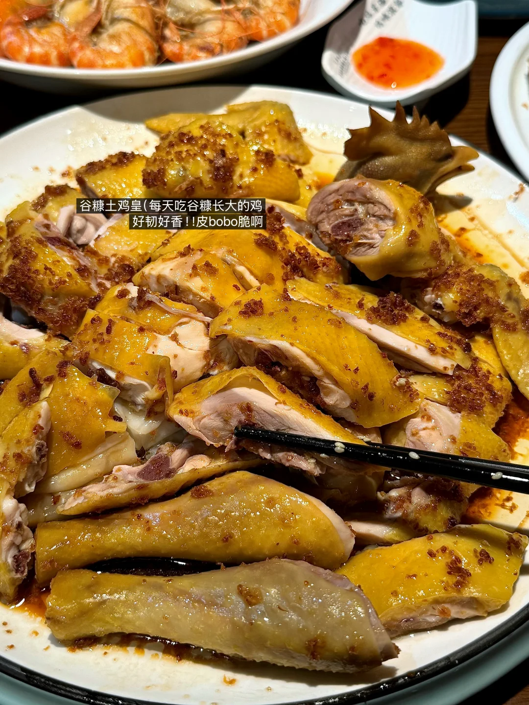 广州一家开了14年的老牌鸡店（脆皮黄油鸡