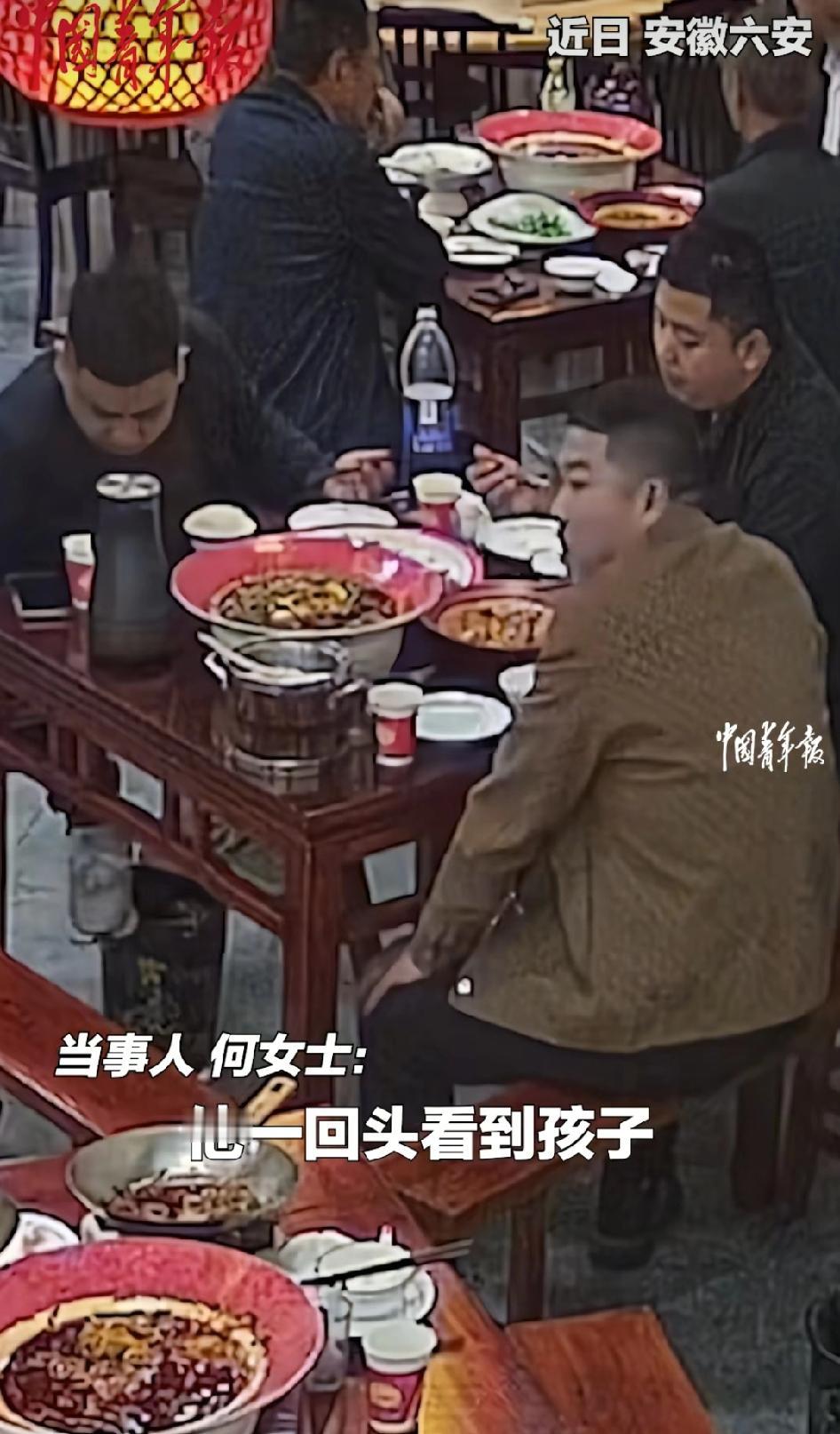 “监控拍下惊险一幕！”安徽六安，一对父母在饭店忙于生意，没时间顾及孩子，结