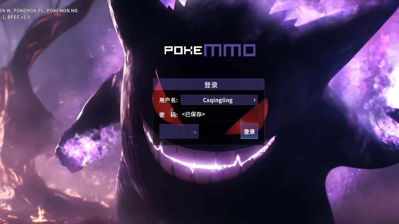 【宝可梦MMO开发中】根据相关消息，开发商GameFreak目前除了开发《宝可