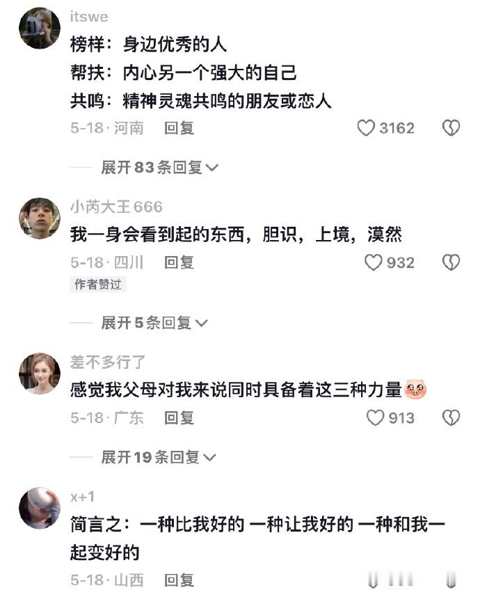 内核稳定永远是女性最好的风水